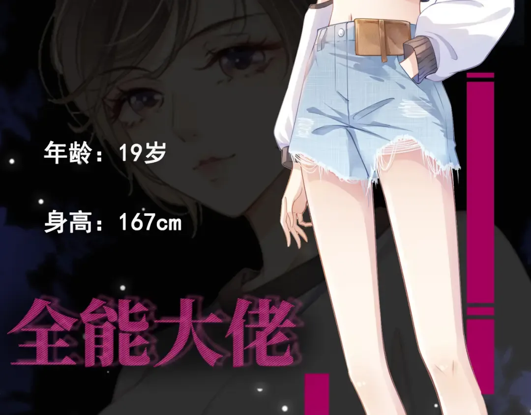 10月4日即将上线—— 第5页