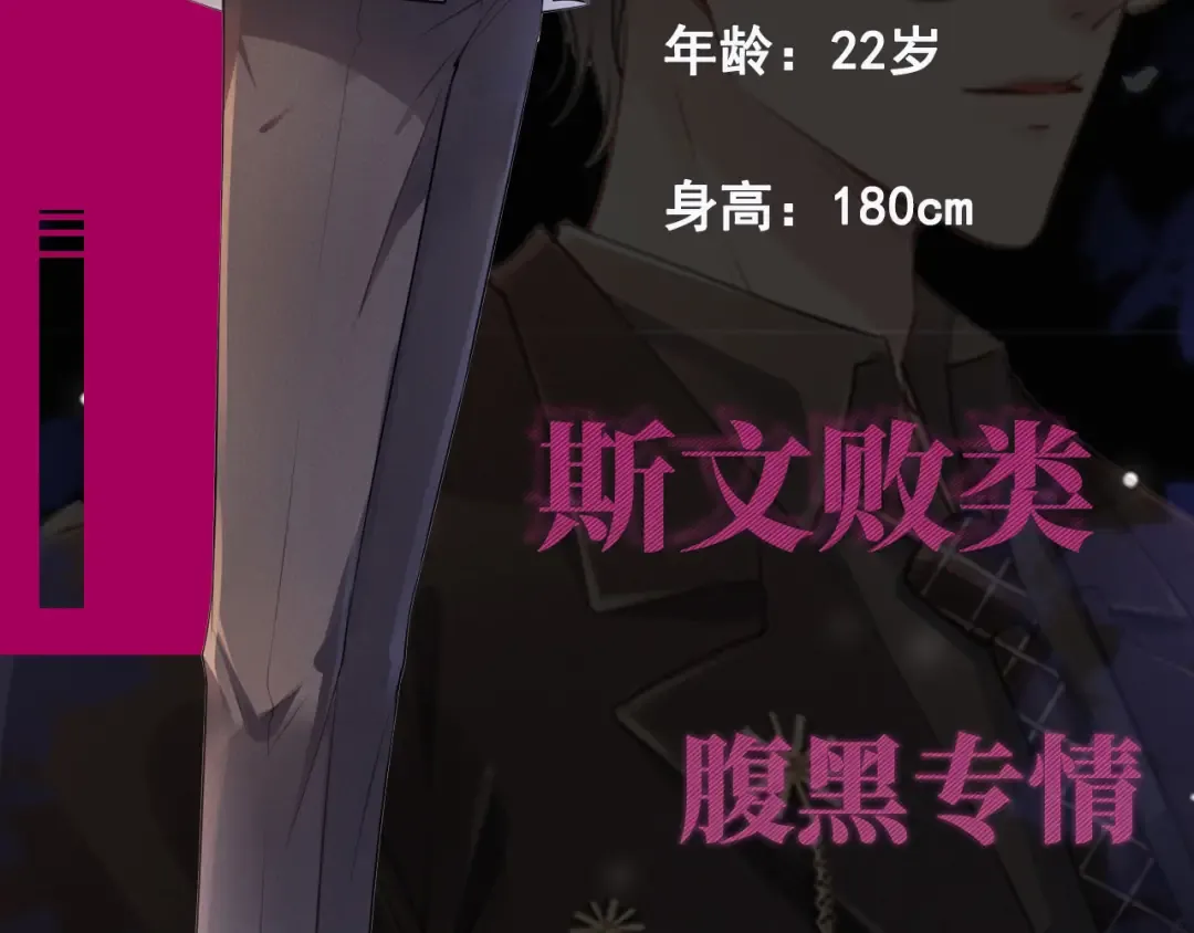 10月4日即将上线—— 第11页