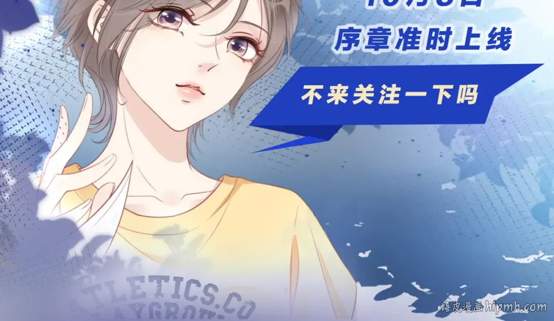 10月4日即将上线—— 第21页