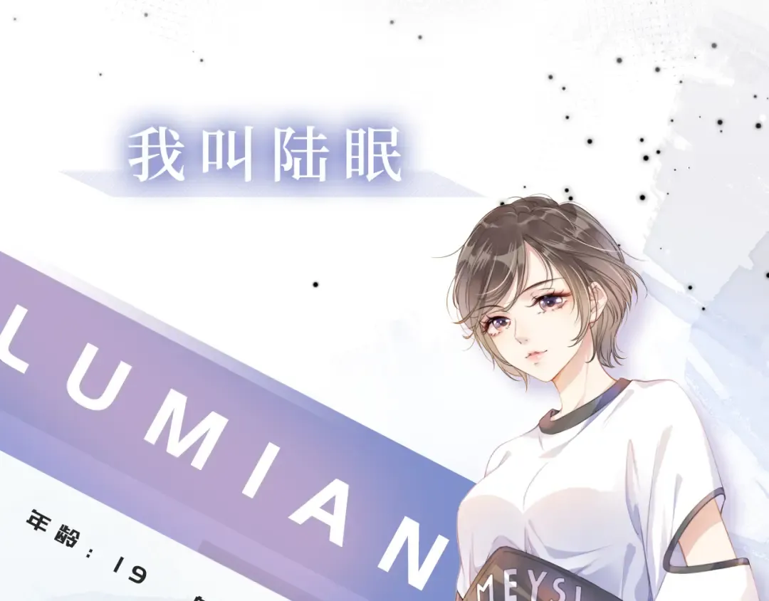 序章 双强相遇 第2页