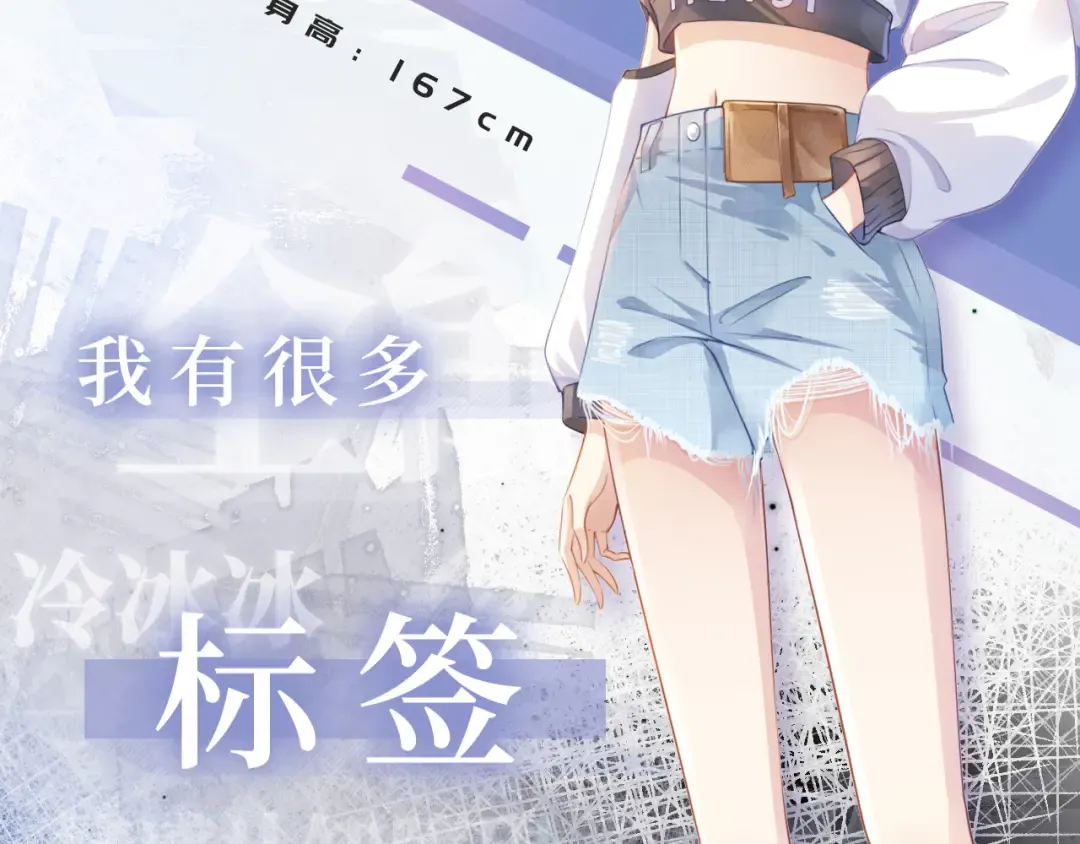 序章 双强相遇 第3页