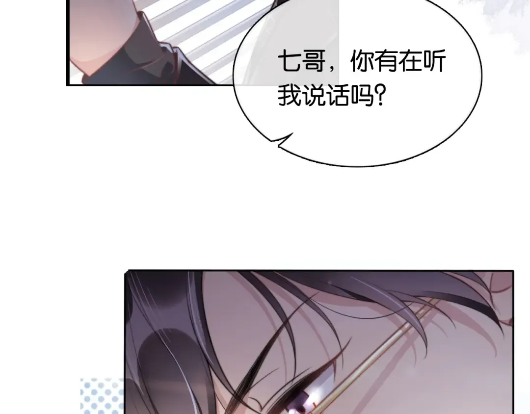 序章 双强相遇 第53页