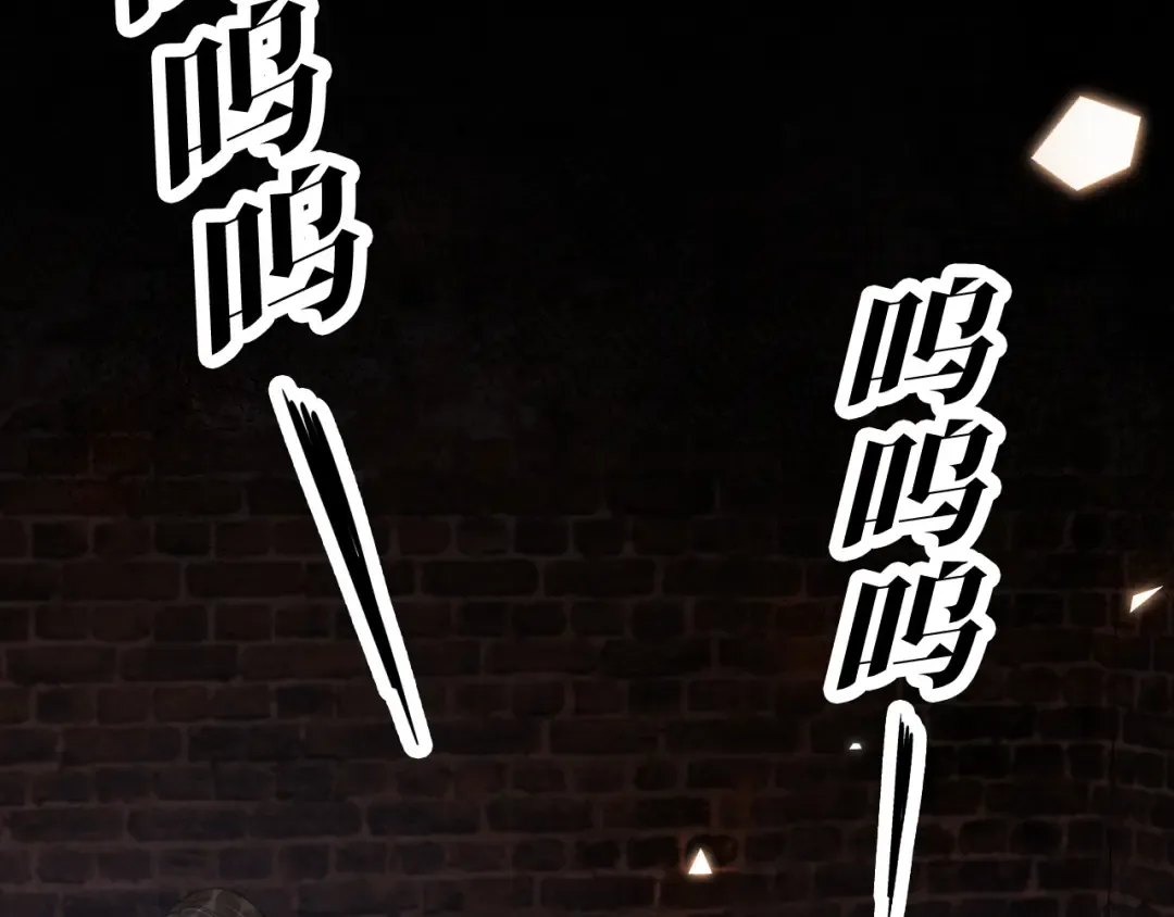 第1话 神秘人十三 第6页
