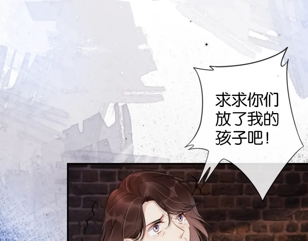 第1话 神秘人十三 第10页