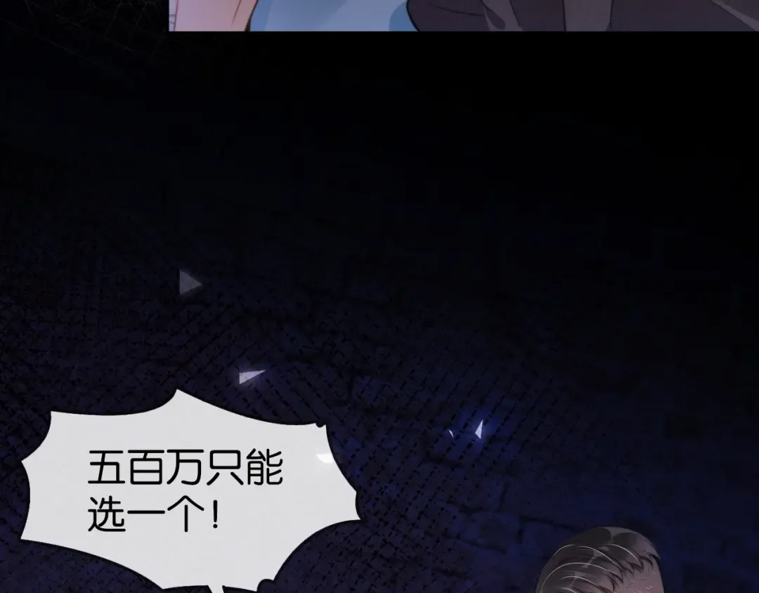 第1话 神秘人十三 第12页