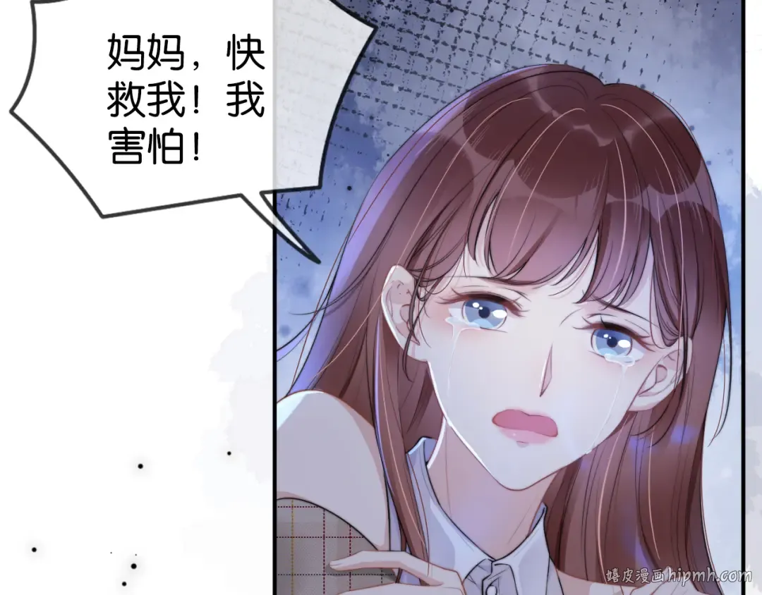 第1话 神秘人十三 第16页