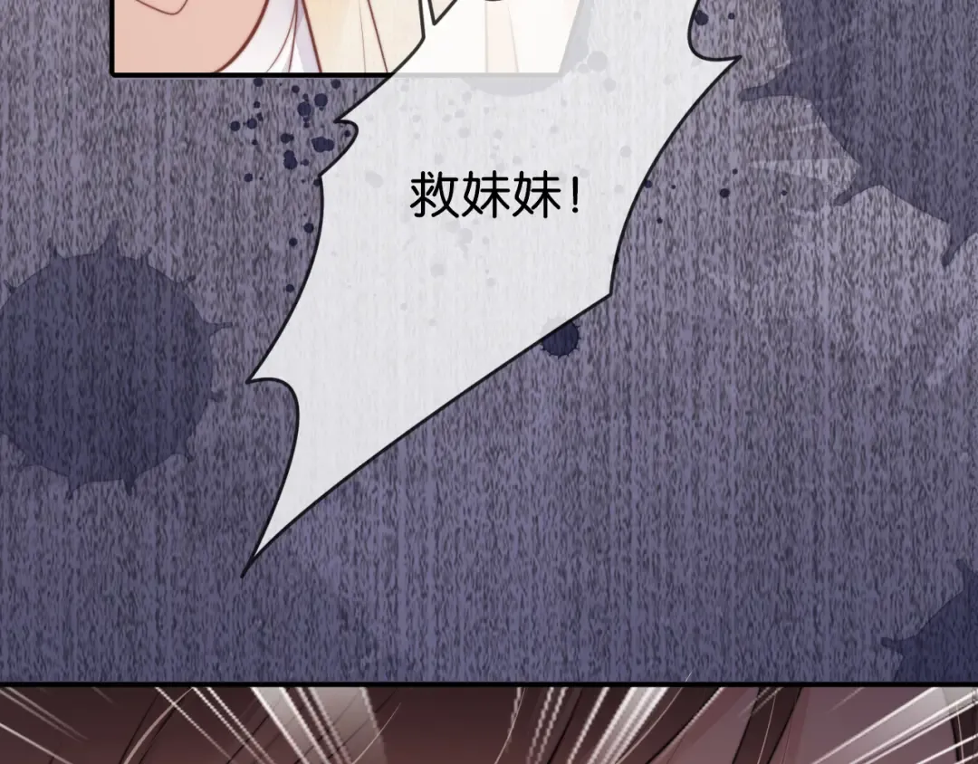 第1话 神秘人十三 第25页