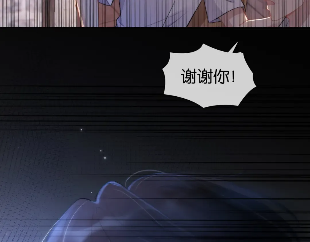 第1话 神秘人十三 第37页