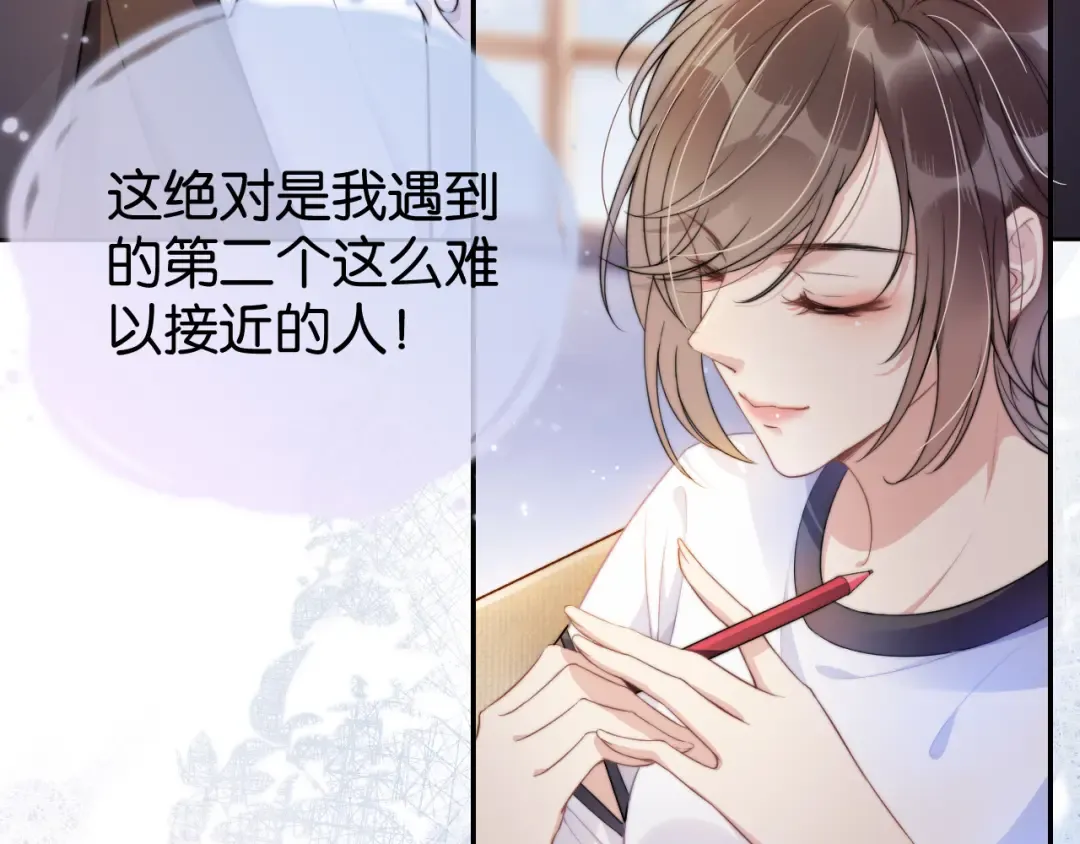 第1话 神秘人十三 第63页