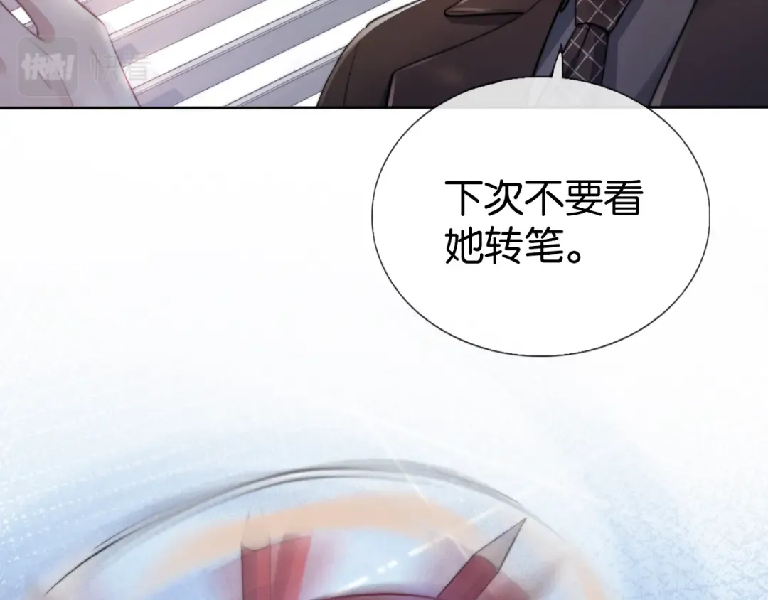 第1话 神秘人十三 第105页