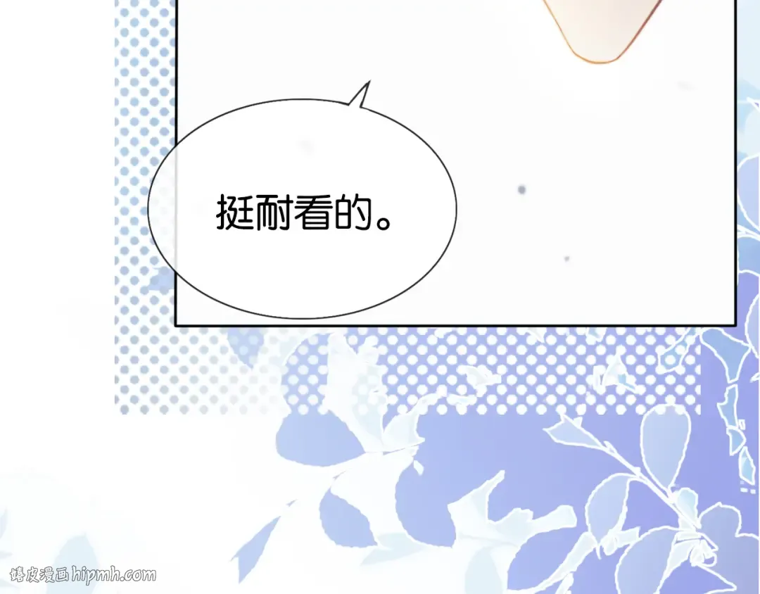 第1话 神秘人十三 第112页