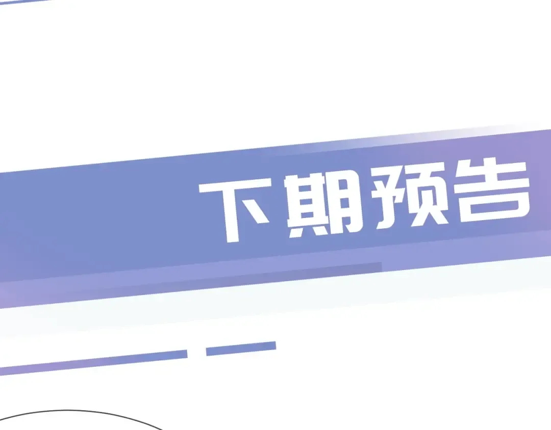 第1话 神秘人十三 第123页