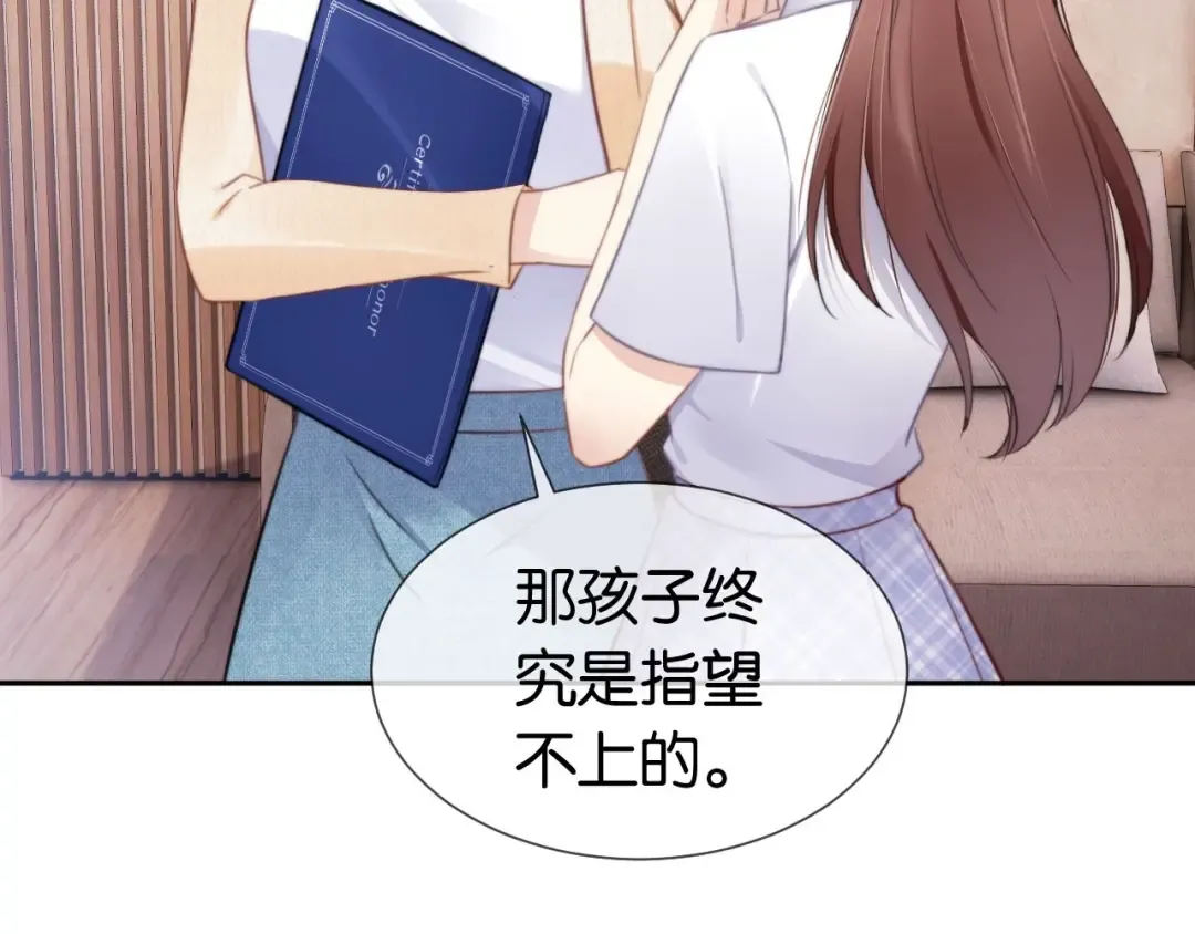 第1话 神秘人十三 第125页