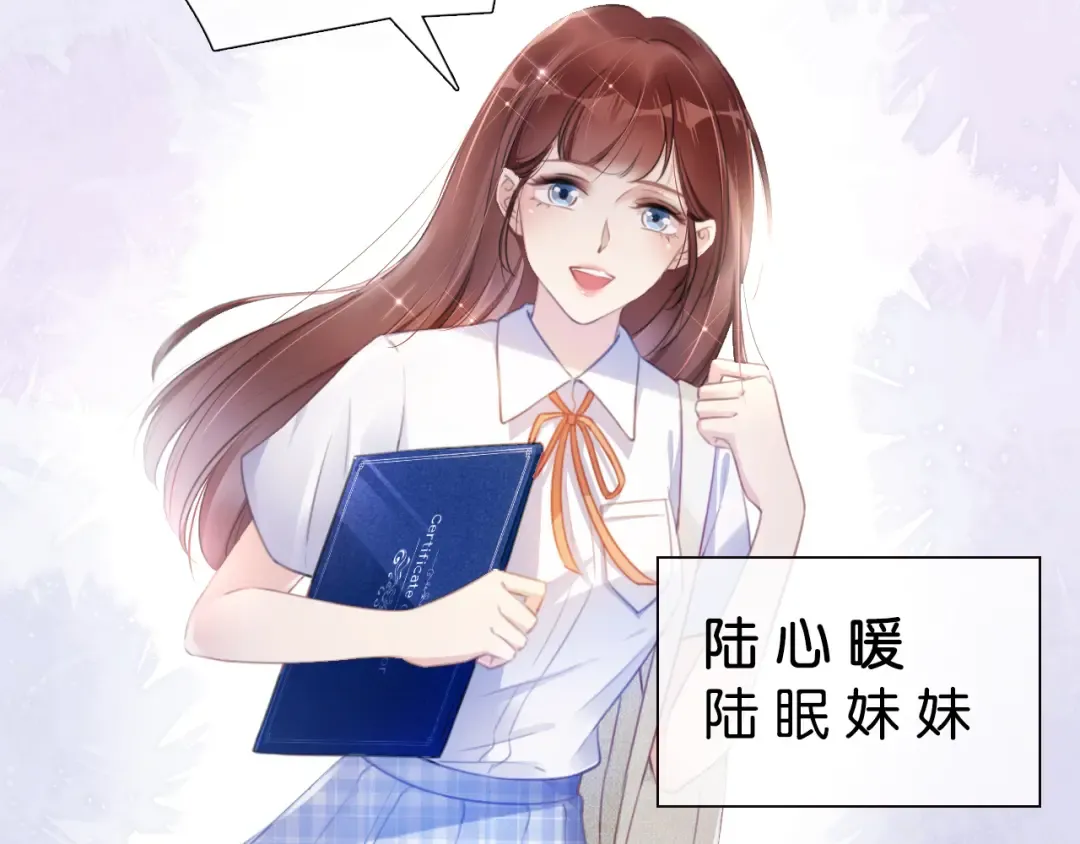 第2话 随随便便赚个小目标 第7页