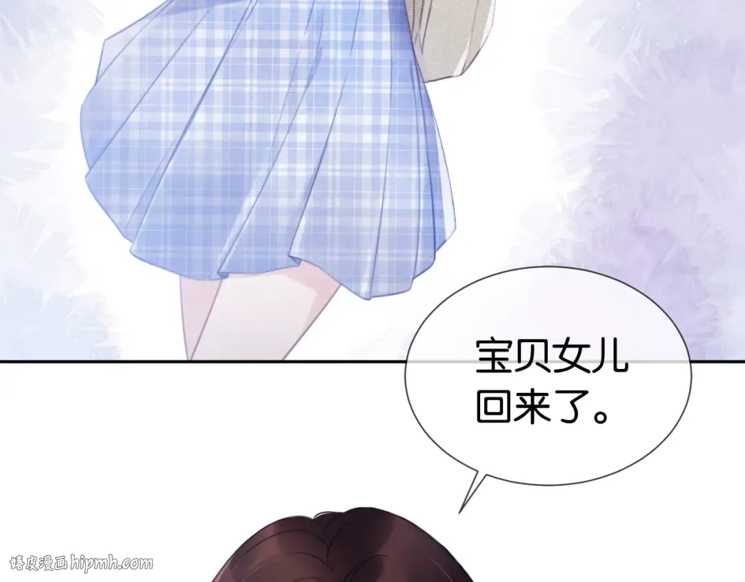 第2话 随随便便赚个小目标 第8页
