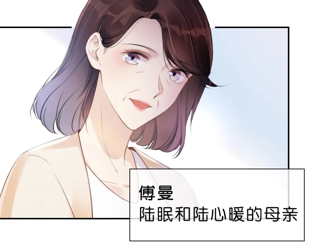 第2话 随随便便赚个小目标 第9页