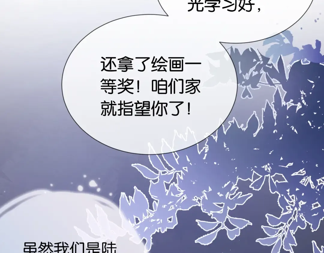 第2话 随随便便赚个小目标 第19页