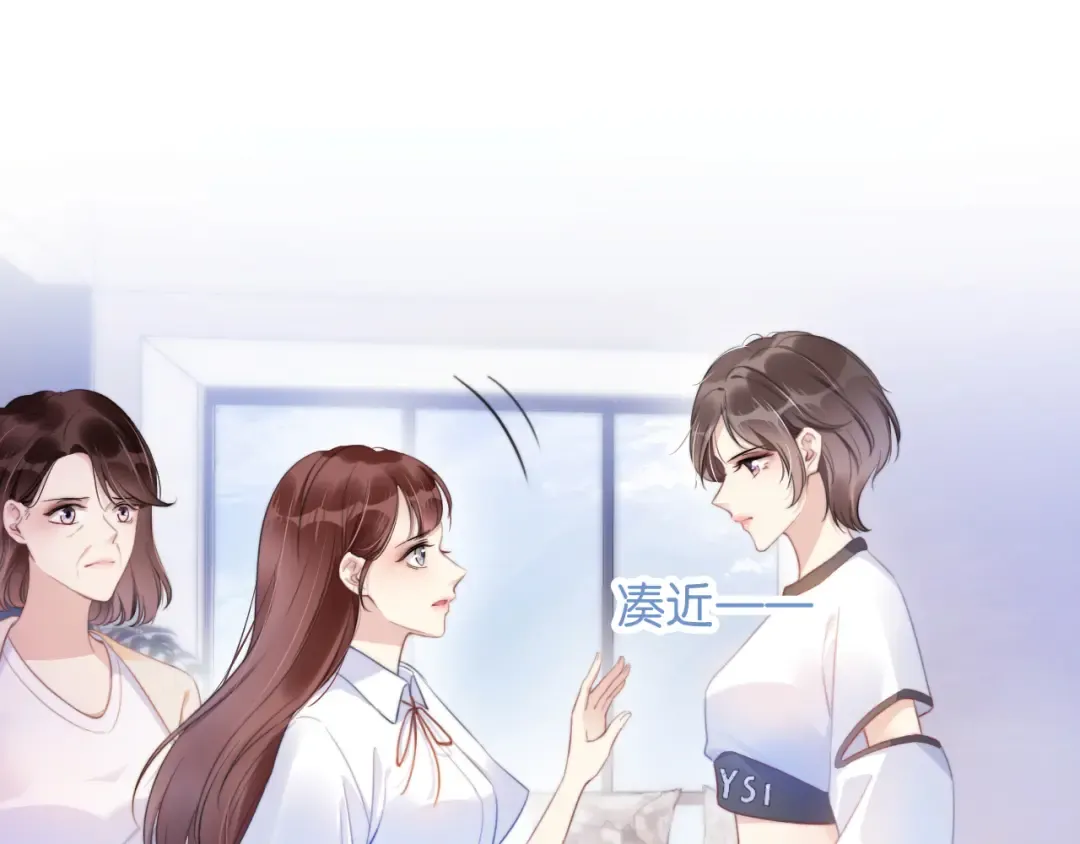 第2话 随随便便赚个小目标 第49页