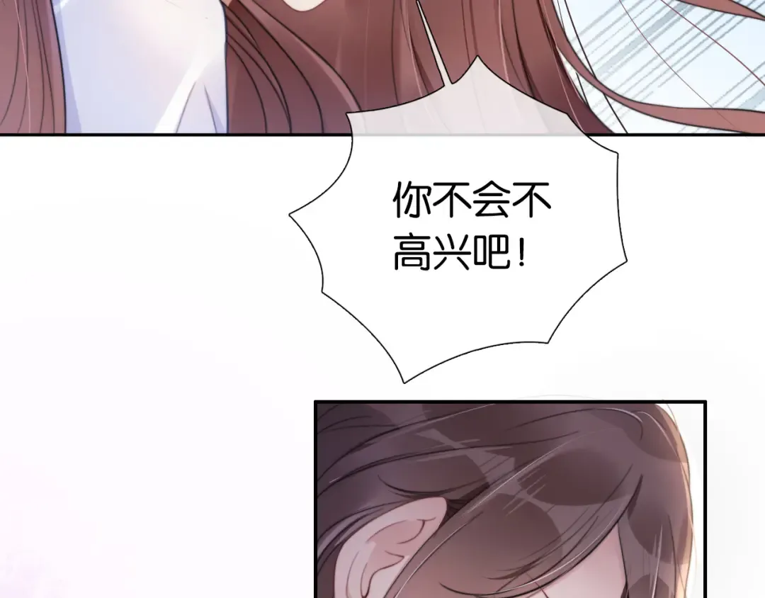 第2话 随随便便赚个小目标 第67页