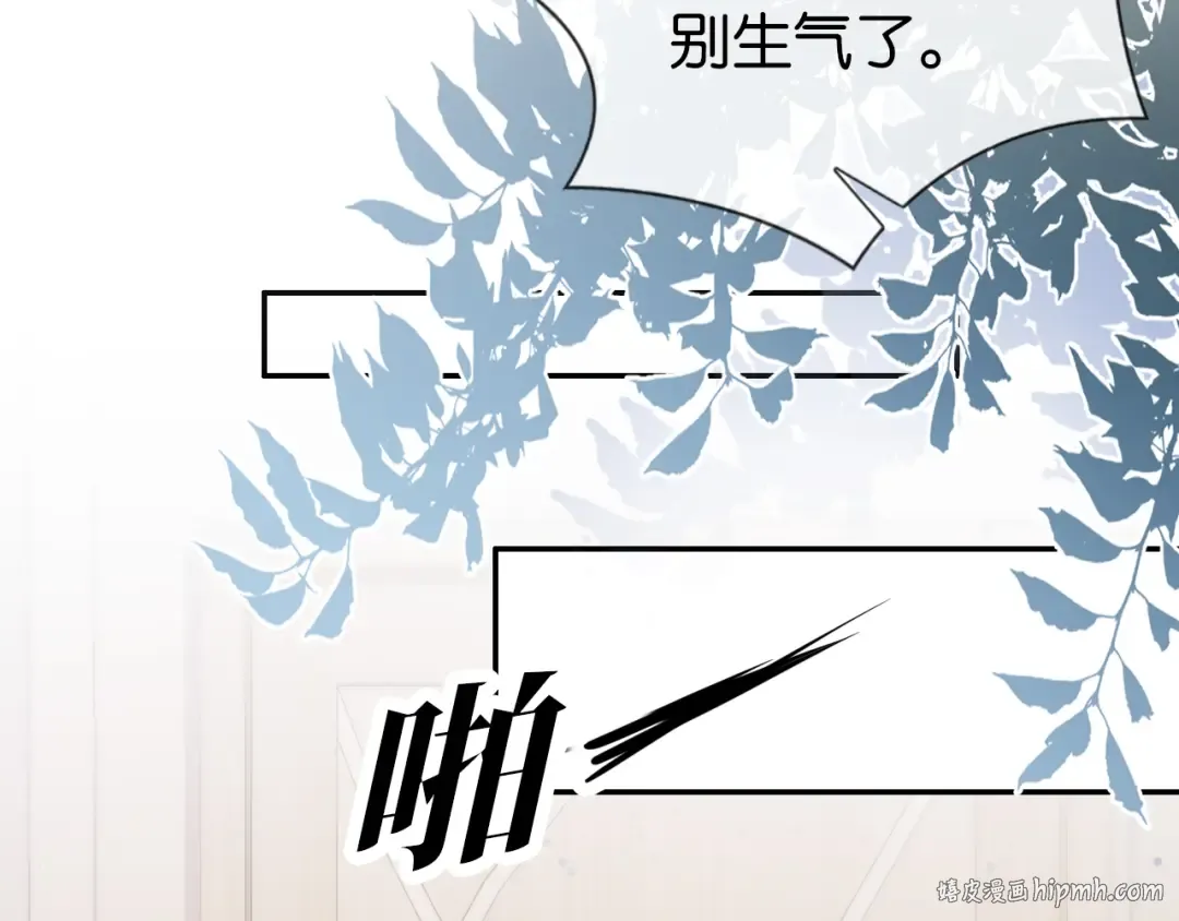 第2话 随随便便赚个小目标 第88页
