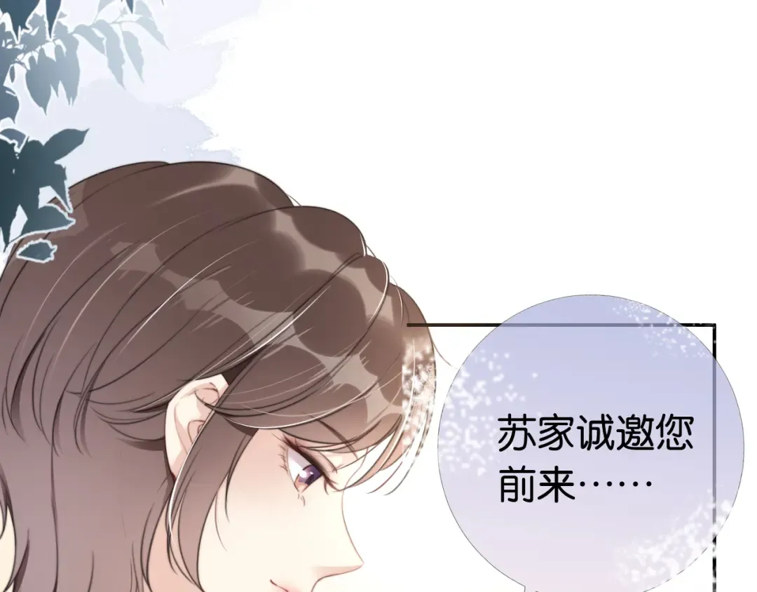 第2话 随随便便赚个小目标 第95页