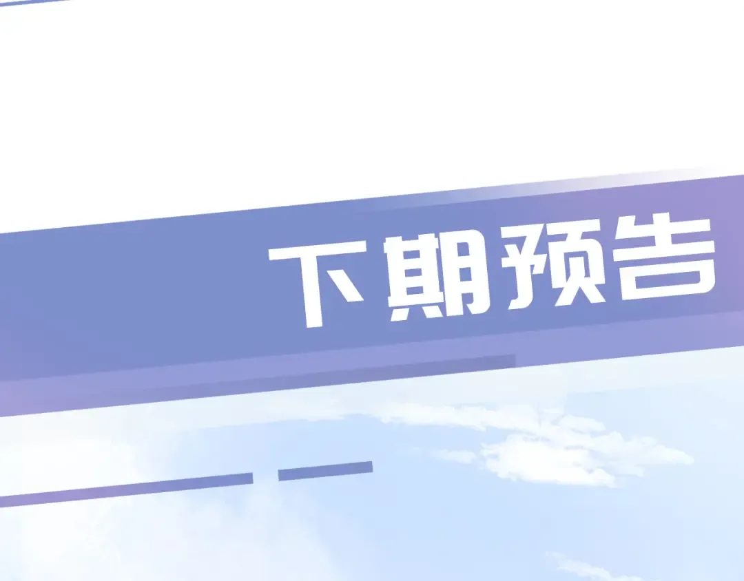 第2话 随随便便赚个小目标 第101页