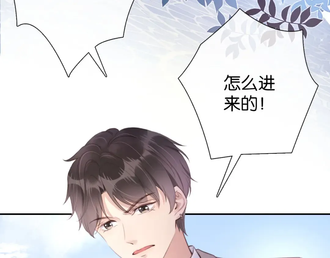 第2话 随随便便赚个小目标 第105页
