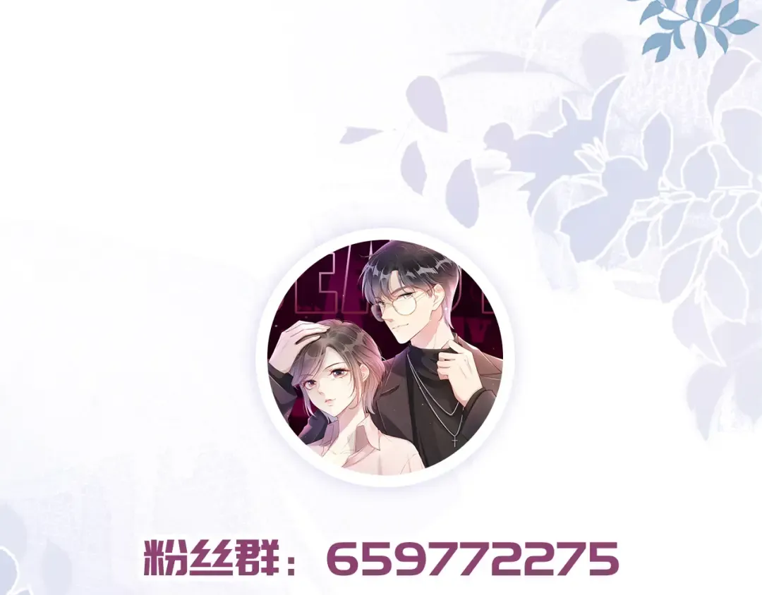第2话 随随便便赚个小目标 第107页