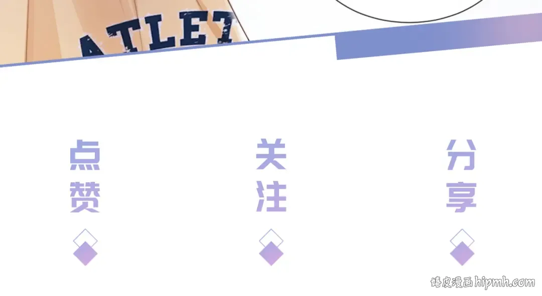 第3话 绿茶通通退下！ 第110页
