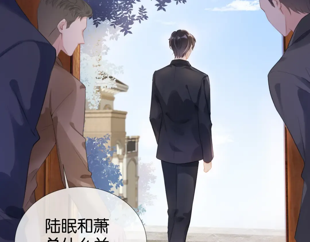 第5话 送你回家？ 第23页