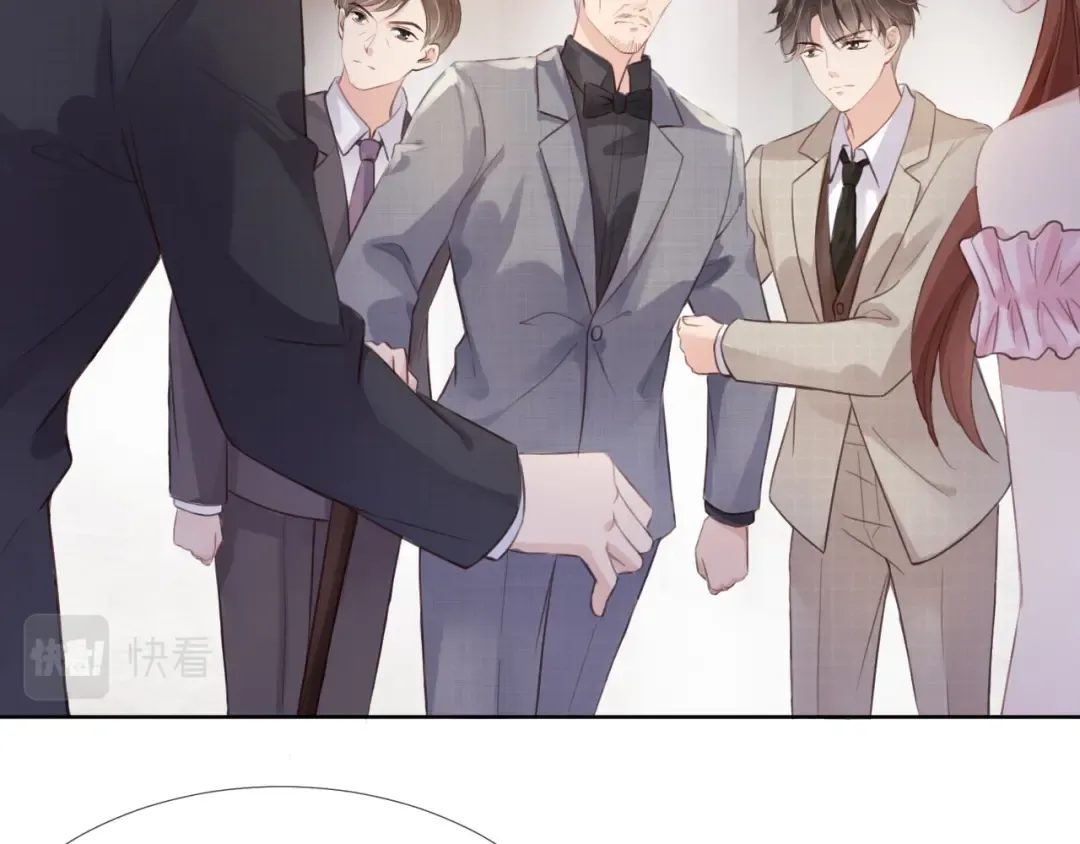 第5话 送你回家？ 第43页