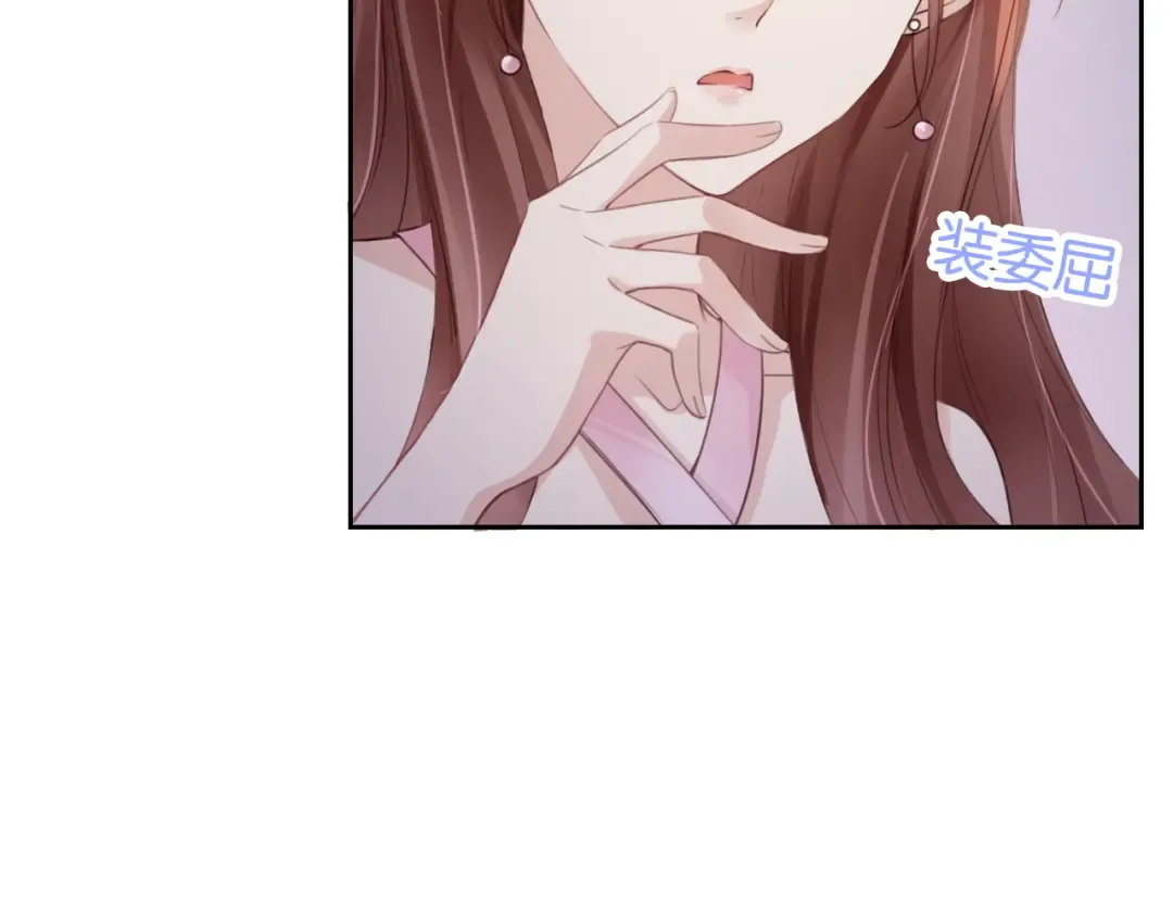 第5话 送你回家？ 第45页