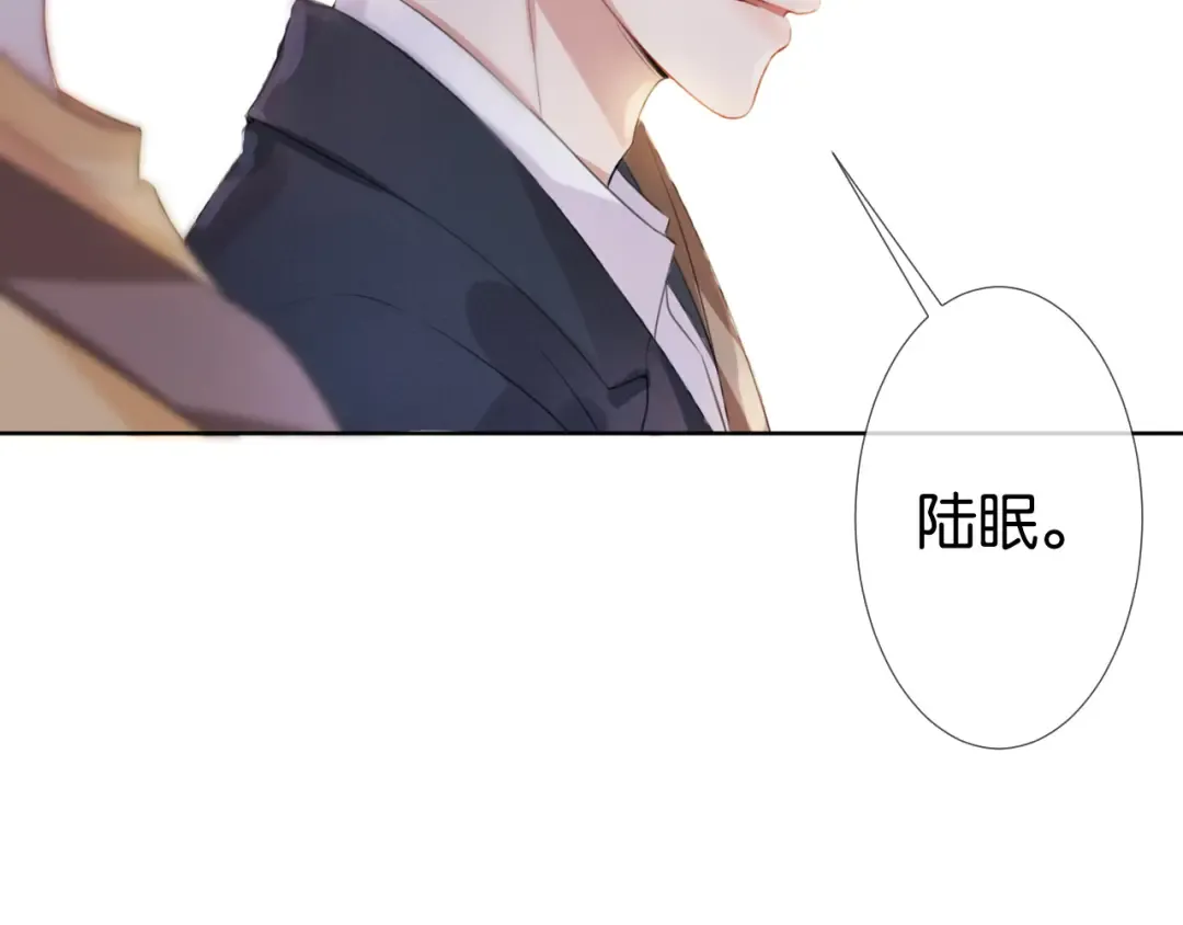 第5话 送你回家？ 第99页