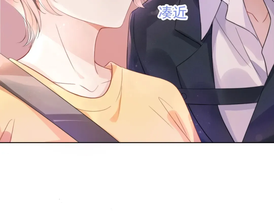 第5话 送你回家？ 第106页