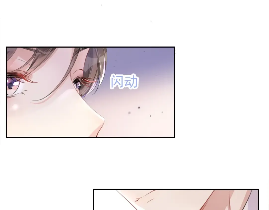 第5话 送你回家？ 第107页