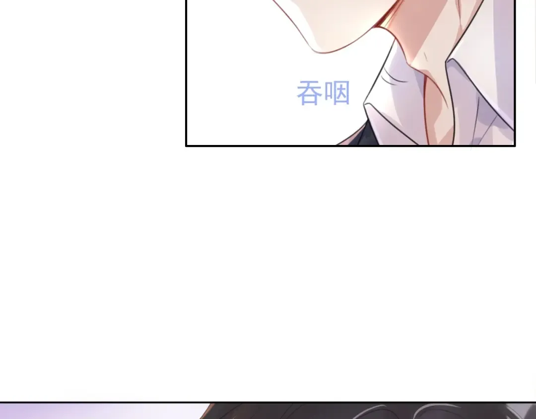 第5话 送你回家？ 第108页