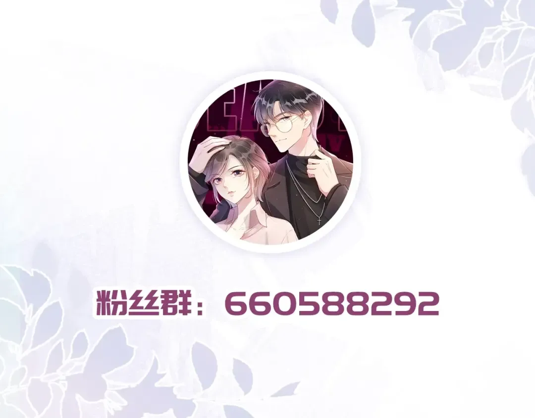 第5话 送你回家？ 第111页