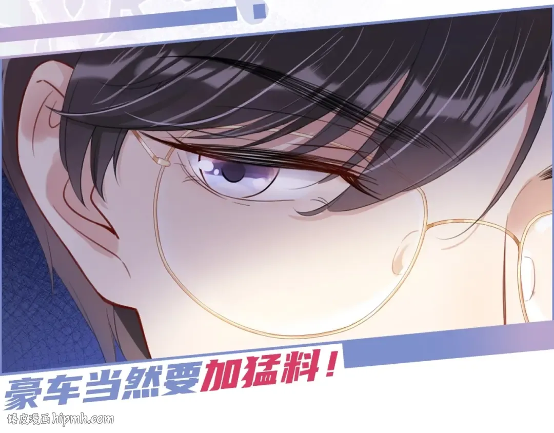 第5话 送你回家？ 第112页