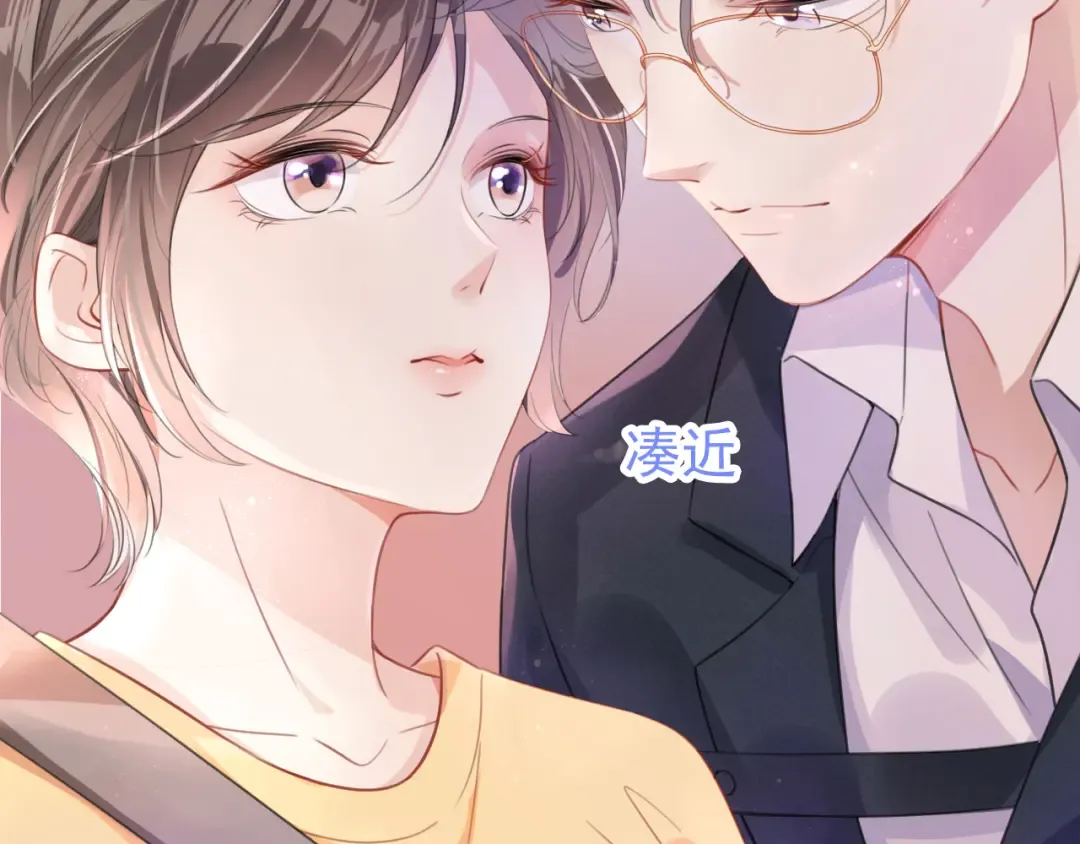 第6话 撩人者终被撩 第28页