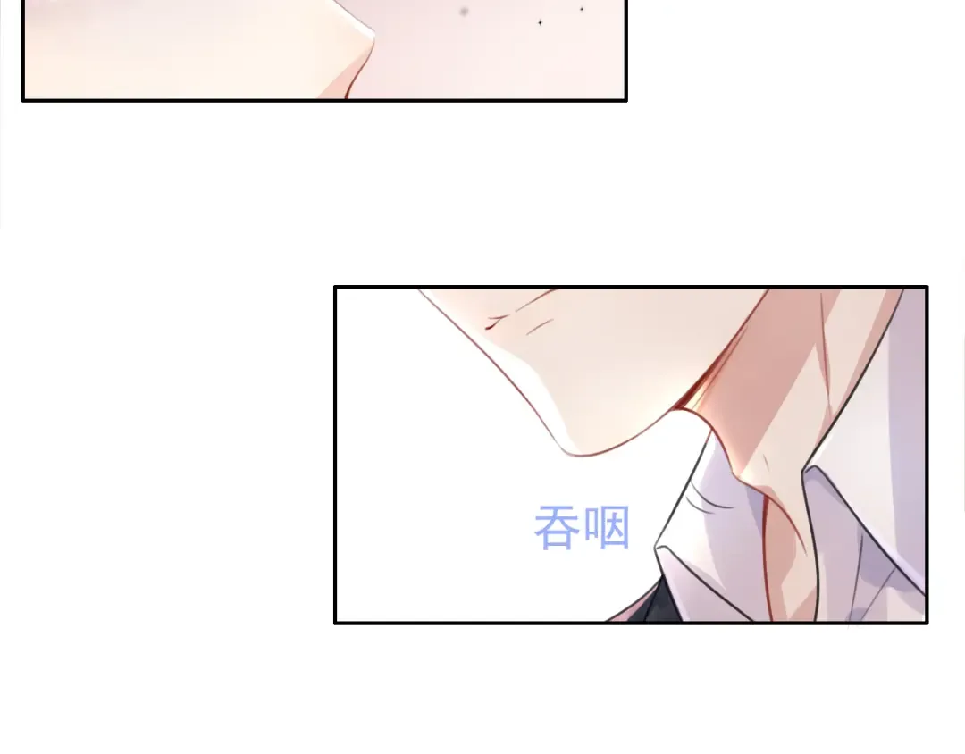 第6话 撩人者终被撩 第30页