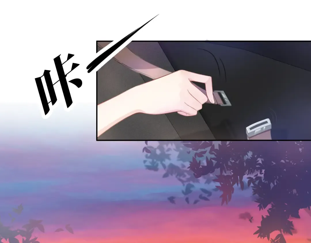 第6话 撩人者终被撩 第42页