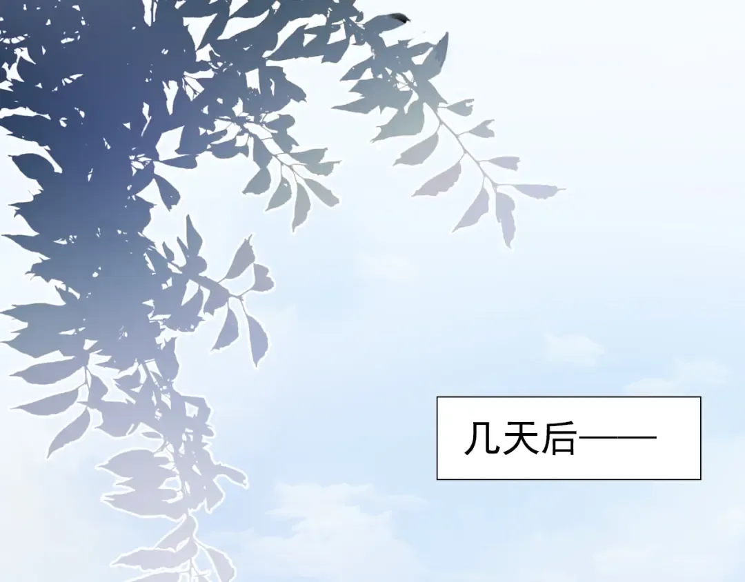 第7话 邻居？ 第5页