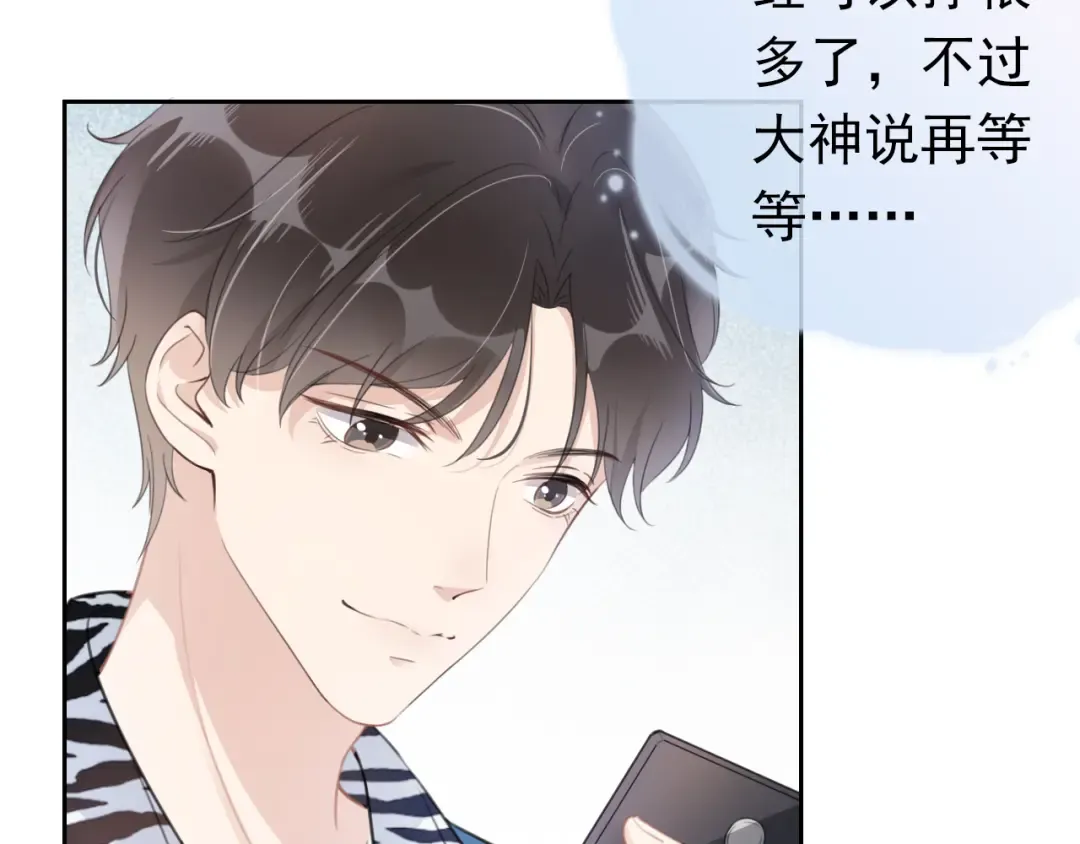 第7话 邻居？ 第10页