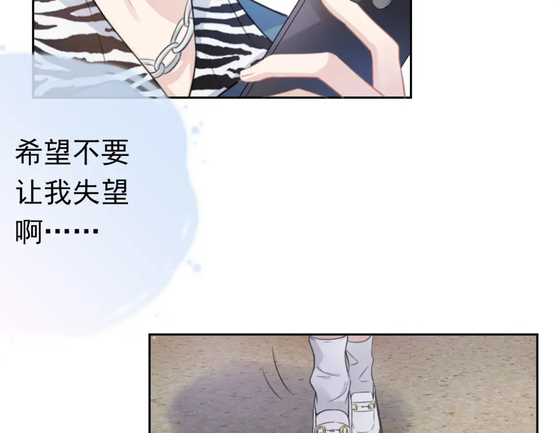 第7话 邻居？ 第11页