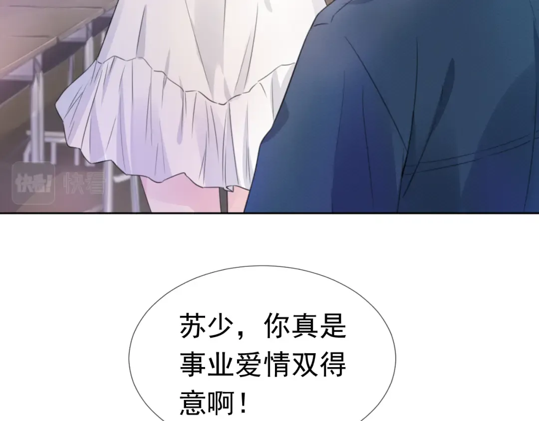 第7话 邻居？ 第14页