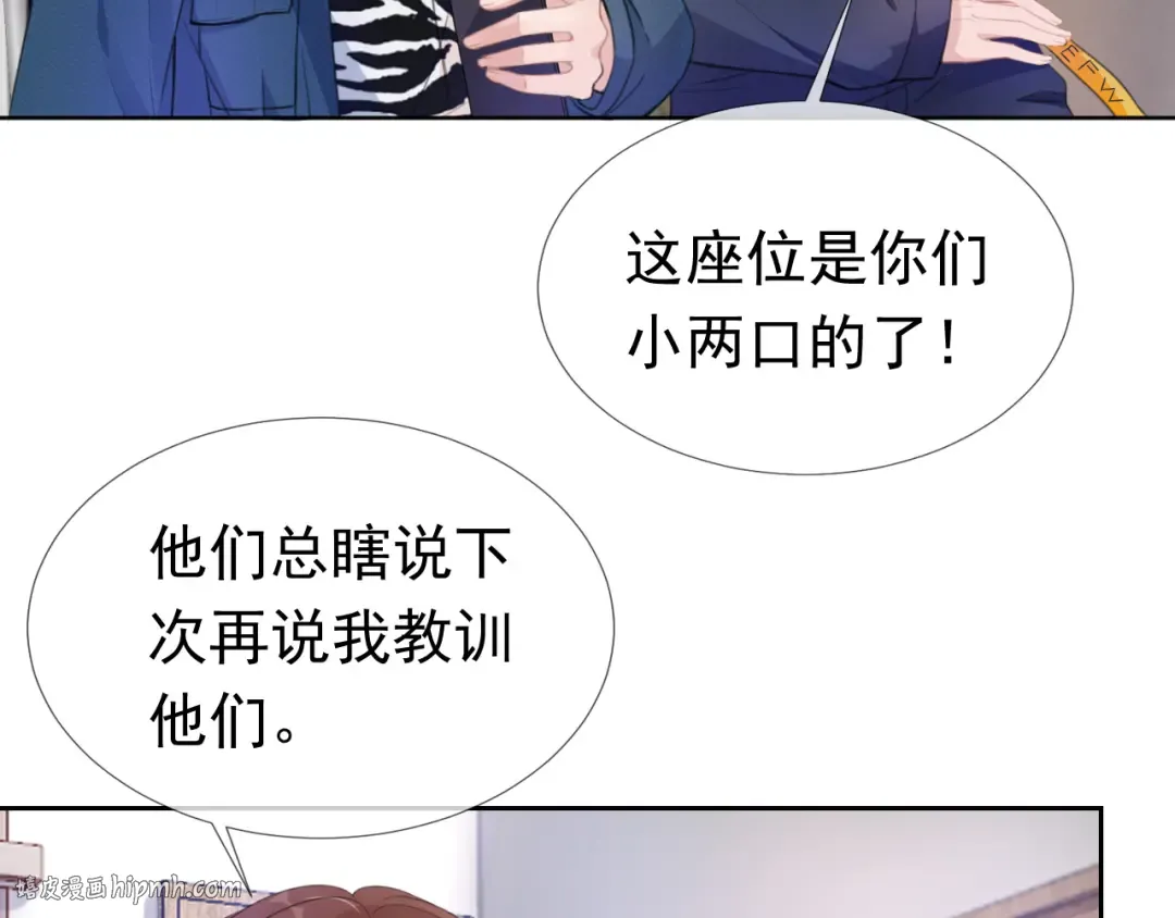 第7话 邻居？ 第16页