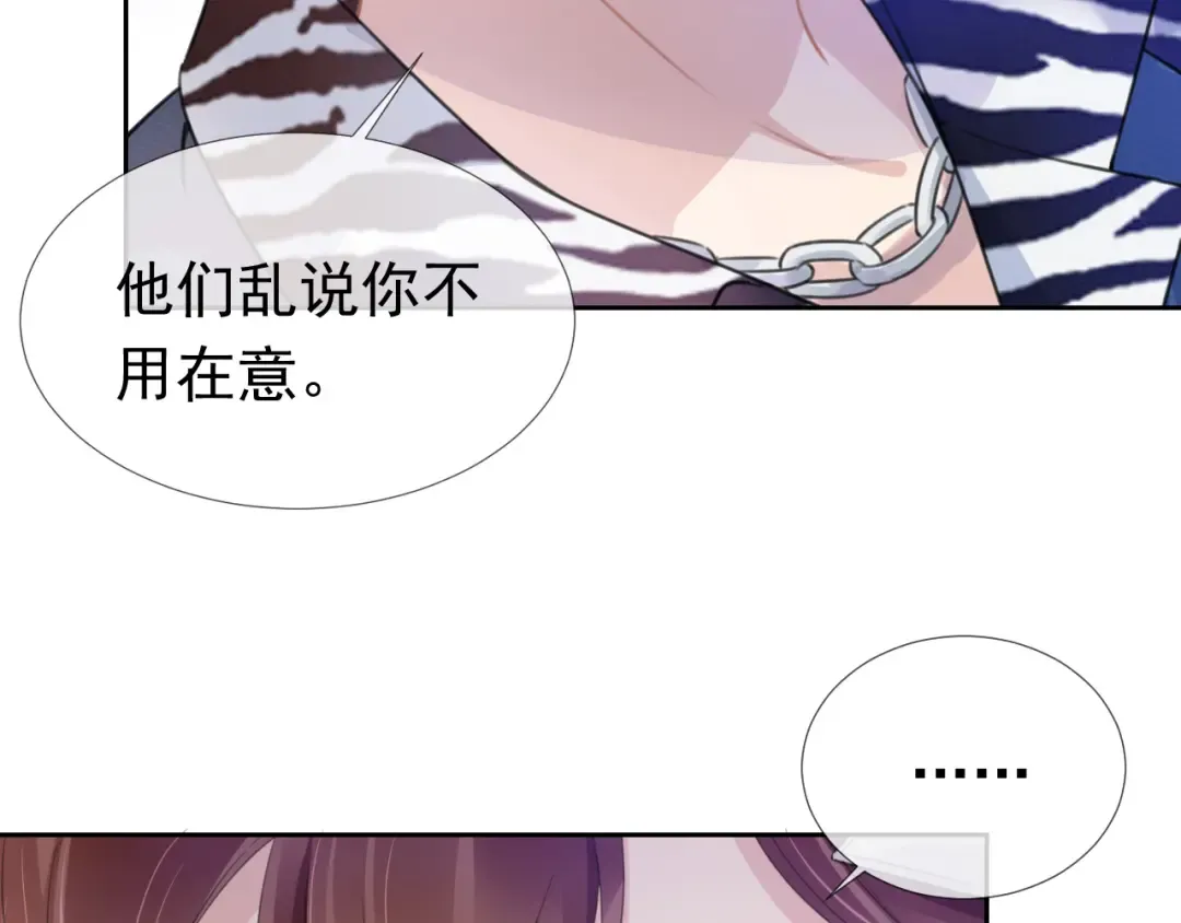 第7话 邻居？ 第20页