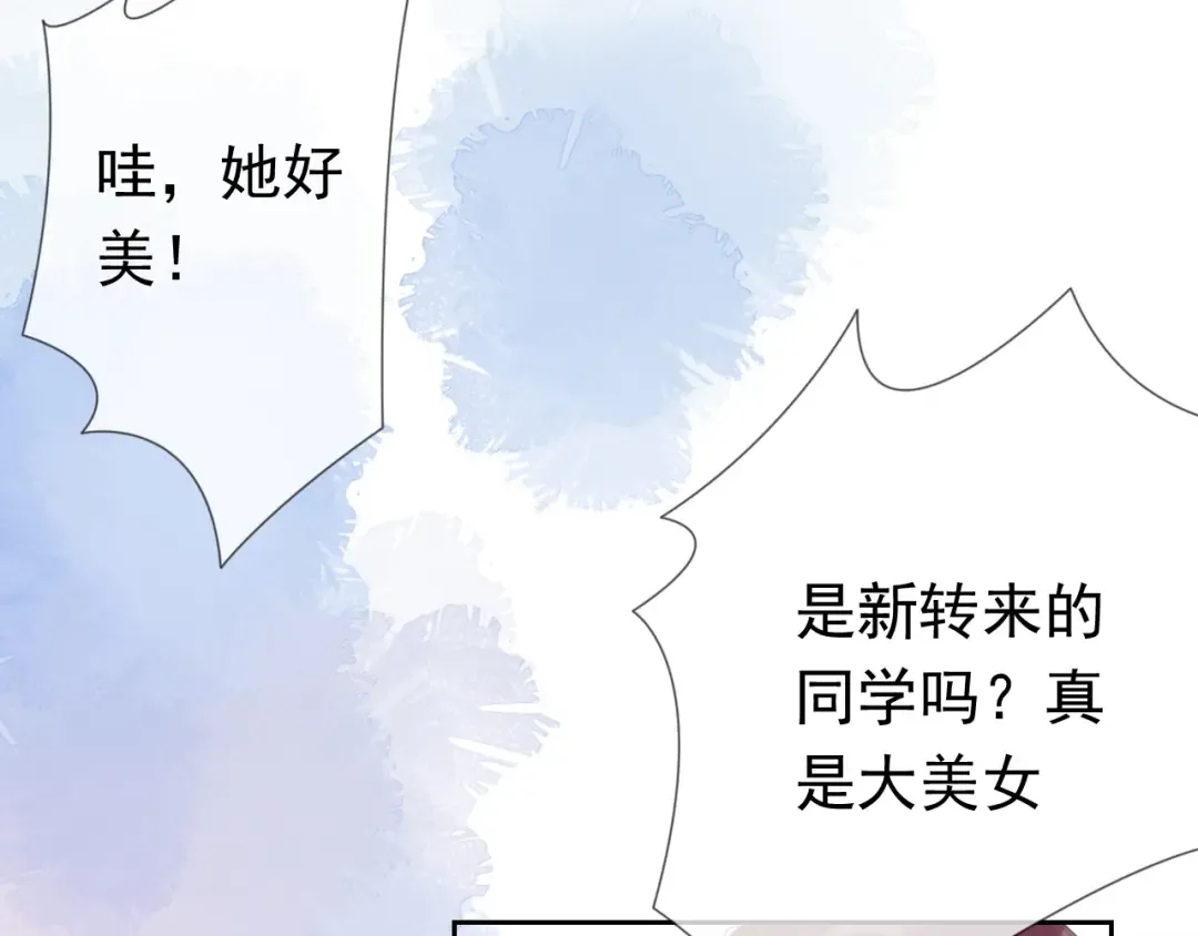 第7话 邻居？ 第22页
