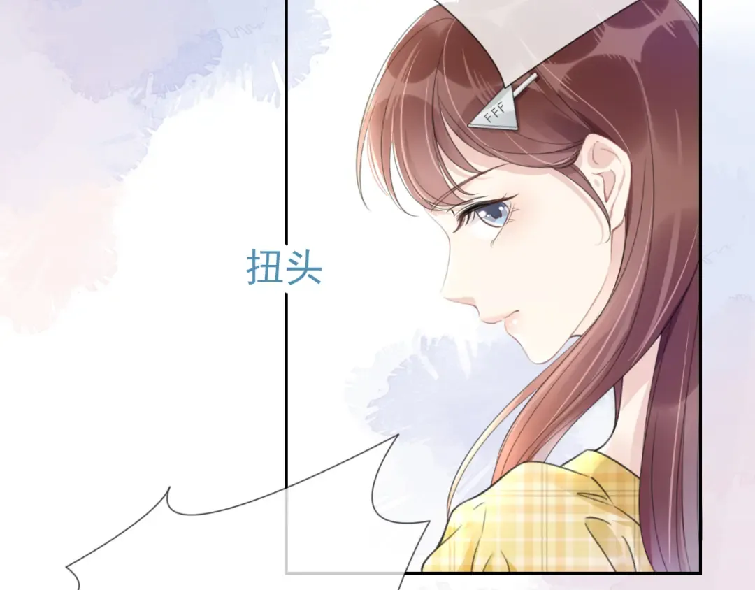 第7话 邻居？ 第23页