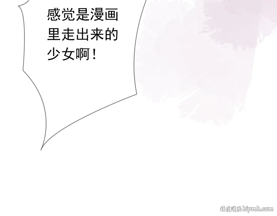 第7话 邻居？ 第24页